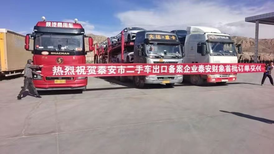 车辆图片